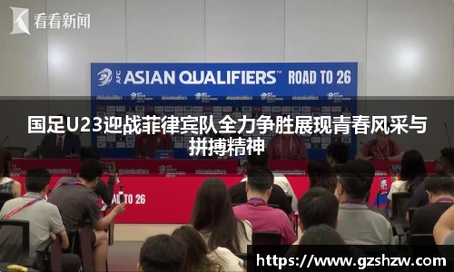 江南体育官方网站