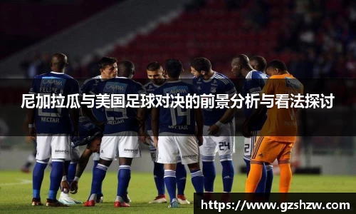 江南体育