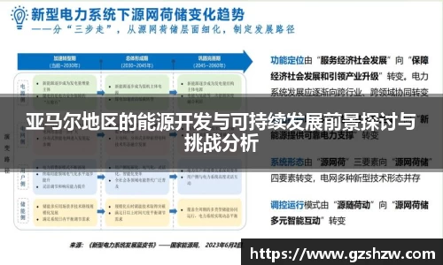 江南体育官方网站